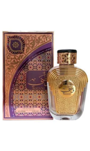 Perfume Al Wataniah Watani Eau de Parfum Feminino 100ml